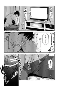 [Enoughmin (Yarai Akira)] Hitozuma Kari - Kousoku Zecchou Sundome Game Nanbyou no Wagako no Chiryouhi no Tame Sono Mi wo Sashidasu Tsuma [Digital]