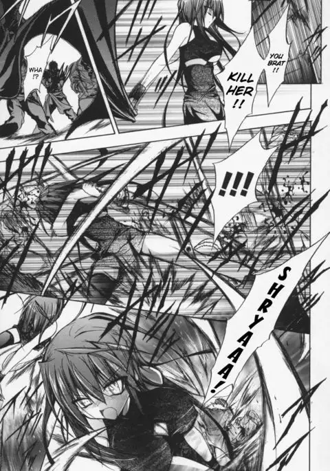 Gravity Die Ch.1-2 {Kizlan}