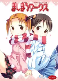 [Natsukon (Natsumi, Konno)] Mashimaro Works (Ichigo Mashimaro) [Digital]