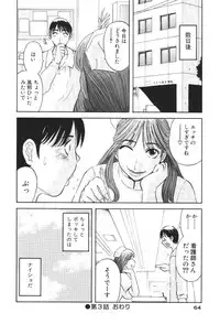 [Kawamori Misaki] Gokuraku Ladies Kindan Hen | Paradise Ladies Vol. 1