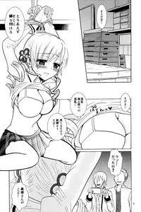 (SC60) [Mottekoi Sangyou (Wase Rin)] Rinkan no Okotowari (Puella Magi Madoka Magica)