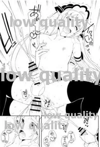 (C96 [H@BREAK (Itose Ikuto)] Yuki-kun to Prinketsu Connect (Princess Connect! Re:Dive)