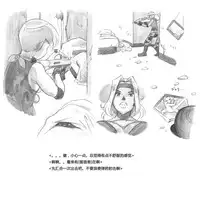 [pink-noise (Mizuiro Megane)] Mama Shot-ime - Biopanic Hen [Chinese] [我不看本子個人漢化]