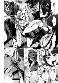 [Miyanchi (Miyagoe Yoshitsuki)] Freund (Boku wa Tomodachi ga Sukunai) [Digital]