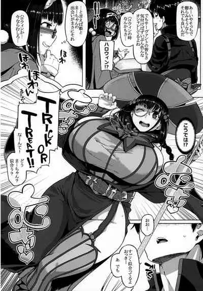 (C99) [Mahjong Yugen Co. Ltd 58 (Tabigarasu)] Howan Howan Osakebe (Fate/Grand Order)