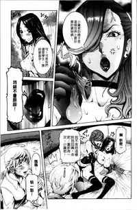 [Nico Pun Nise] Koyujiru Creampie [Chinese]