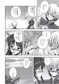 [Anthology] EROGROS Vol. 1 [Digital]