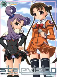 (C64) [Rabbit Company (Kotogi Raura)] Yuuwaku no Stalevision mission: B (Stellvia of the Universe)