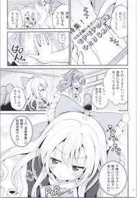 (COMIC1☆9) [Cartagra (Kugami Angning)] Arcanum 8 (Girl Friend BETA)