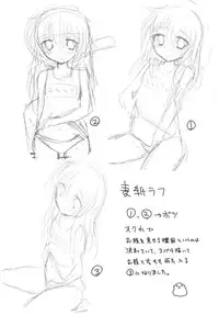 (SC65) [Slime Kikaku (Kuriyuzu Kuryuu)] Keisotsu ni Sukumizu (Kantai Collection -KanColle-)