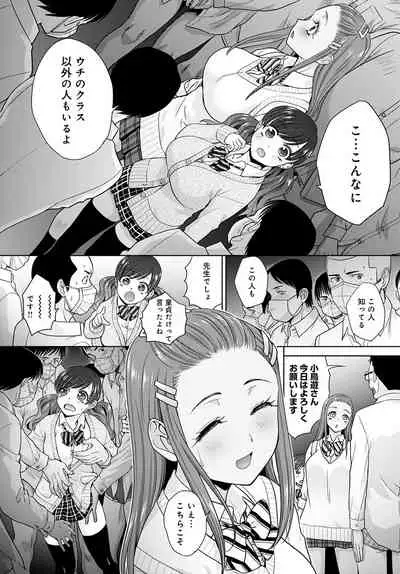 COMIC Anthurium 2022-03