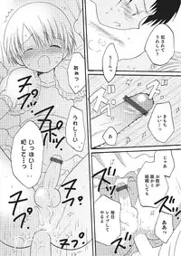 [Anthology] Otokonoko HEAVEN Vol. 16 [Digital]