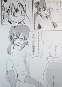 (COMIC1☆7) [Gotouya (Various)] Tamako Festival (Tamako Market)