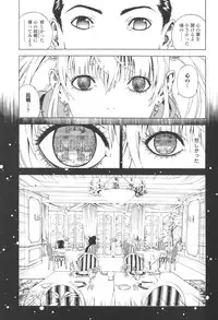 [U-Jin] Angel - The Women Whom Delivery Host Kosuke Atami Healed Vol.03