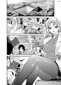 [Kaientai (Shuten Douji)] Marionette Queen 5.0.0 (Neon Genesis Evangelion) [Digital]