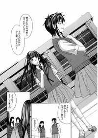 Buster Comic Vol. 7 [2008-09]