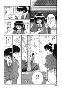 [Fujisaki Makoto] Stampede Reimia