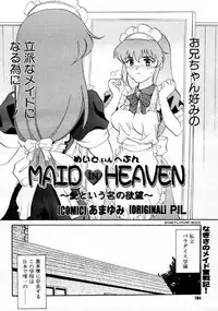 COMIC Megastore 1999-09