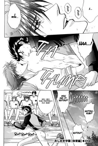 [Guren Naomi] Oshioki Gakuen [English] {Fushichou}