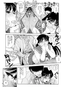 (C91) [666PROTECT (Jingrock)] Ano Hito ni Nita Hito [Hitozuma Rei-chan no Yuuutsu] (Bishoujo Senshi Sailor Moon)