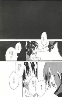 [NEO-de (Natsuzaka)]レーゲン (Gundam Seed Destiny)