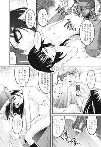 [Anthology] Plum LS Vol. 1