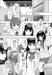 [Mayonnaise.] Anoko No Class Wa AV ka