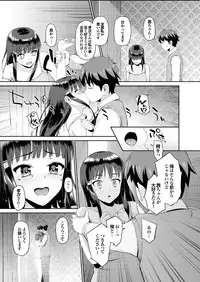 [Anthology] Onaho Girl Collection 03 [Digital]