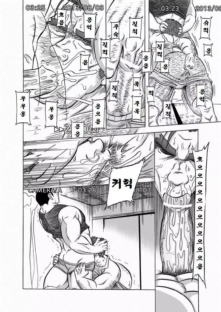 Inroku Hentai Douga | 음록 변태 동영상