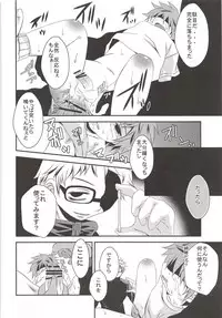 Karasuno Koukou Haikyu-bu VS Hinata Shoyo