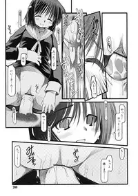 Comic RiN [2009-03] Vol.51
