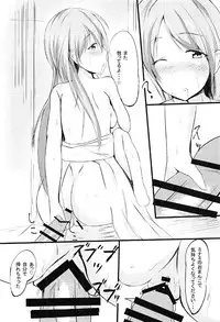 (C91) [Kusurin Soft (Kusurin)] Minami no Asoko de Omotenashi (THE IDOLM@STER CINDERELLA GIRLS)