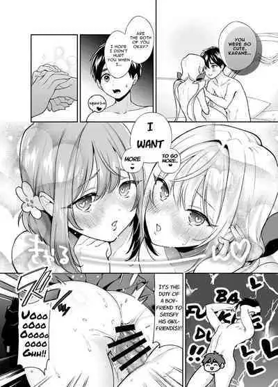 Hakari to Karane to IchaLove H suru HON | The Book In Which Lovey-Dovey Sex Is Had With Hakari And Karone