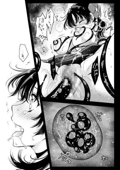 [Kurosawa pict (Kurosawa Yuri)] Seifuku Shokushu 18 [Digital]