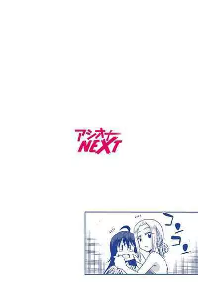 [Otono Natsu] 「Kocchi wa nan kai mo itten da yo!」kara tasuketa o rei ni gatsugatsu yankīSEX～