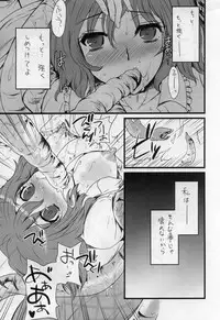 (Reitaisai 7) [Sarurururu (Doru Riheko)] Touhou G Jiihon Soushuuhen (Touhou Project)