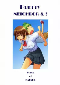 (C70) [House of Karsea (Syouji)] Pretty Neighbor&! (Yotsubato!) [English] [unangbangkay] [Decensored]