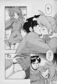 [Nakajima Rei] Saint Demonish Night