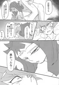 (DUEL PARTY 5) [Poco Poco (Shachoo)] Eigou Kaiki no Numazoko (Yu-Gi-Oh! Zexal)