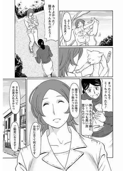 ピザッツこれくしょん ： 2