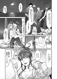 [Kurono Masakado] Dengeki Zecchou! Hihoujima ~Chikyuu no Oku ni Sasowarete~ Gekan