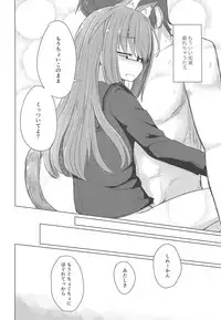 (C95) [m2230 (Hakuun)] Moshimo Mochizuki ni Nekomimi Shippo ga Haetanara (Kantai Collection -KanColle-)