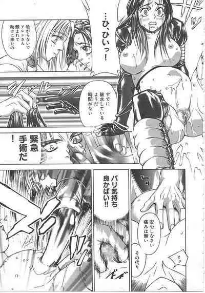 Tokyo Resort | Resort in Tokyo