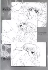 [vogue] Mujintou Monogatari R ～Survival life in the uninhabited region～ Visual Works With 「Mujintou Monogatari X - Gaiden」