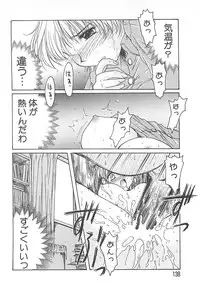 [Ayano Naoto] Sweet Dreams