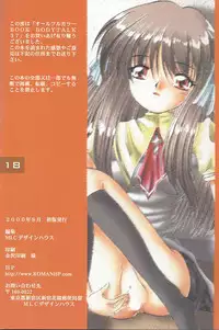 [MLC Design House (LIN)] BODY TALK 38 (Air)