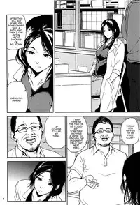 (C93) [Gossipgothic (Shishiji)] Kurashiki-sensei wa Hatsujouki Soushuuhen FINAL | Kurashiki Sensei's Mating Season Final (Fujiyama-san wa Shishunki) [English] {Doujins.com}