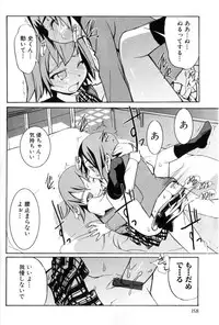 [Morota Shigetaka] Otokonoko-tachi no Naka