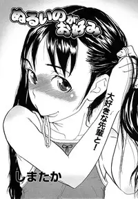 [H-Magazine] Comic MoeMax - Vol.009 [2008-02]