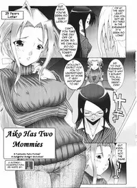 Aiko Has Two Mommies [English] [Rewrite] [Bolt]
